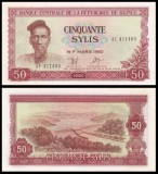 GUINEA █ bancnota █ 50 Sylis █ 1980 █ P-24 █ UNC █ necirculata