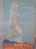 Ion Arama - Cu bricul Mircea in jurul Europei (Editia: 1970)