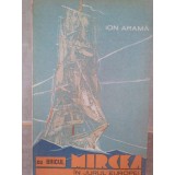 Ion Arama - Cu bricul Mircea in jurul Europei (Editia: 1970)