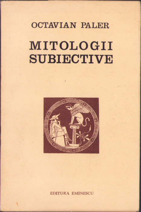 HST C1679 Mitologii subiective 1975 Octavian Paler ediția I
