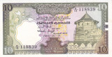 Bancnota Sri Lanka 10 Rupii 1982 - P92a UNC ( Central Bank of Ceylon )