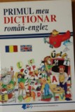 PRIMUL MEU DICTIONAR ROMAN - ENGLEZ