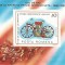 Rom&acirc;nia, LP 1134/1985, Centenarul primei motociclete din lume, coliţă dant., MNH