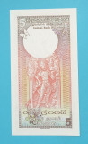 Sri Lanka 5 Rupees 1982 &#039;Banca Ceylon&#039; UNC serie: 800472