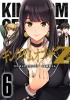 Kingdom of Z Vol. 6
