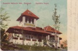 AMS % - EXPOZITIA NATIONALA 1906 BUCURESTI, OSPATARIA REGALA, CIRCULATA - PARIS, Printata