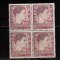 ROMANIA 1947 - CAMP. BALCANICE DE ATLETISM, BLOC DE 4 VALORI, MNH - LP 220