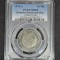 10 Mark 1978 PCGS MS65