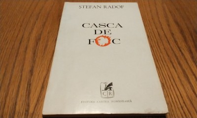 STEFAN RADOF (dedicatie-autograf) - Casca de Foc - Editura Cartea Romaneasca, 1972, 122 p.; coperta originala foto