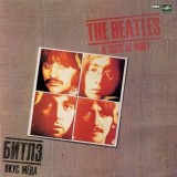 The Beatles - A Taste Of Honey