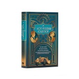 F. Scott Fitzgerald Collection