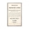 Proschinatar al Sf&acirc;ntului Munte al Atosului, 1856 - Athos