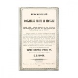 Proschinatar al Sf&acirc;ntului Munte al Atosului, 1856