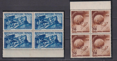 75 DE ANI UPU LP 255 MNH foto