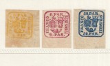 ROMANIA 1864 PRINCIPATELE UNITE EMISIUNEA II SERIE MARGINI DE COALA MNH