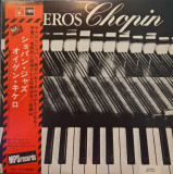 Vinil &quot;Japan Press&quot; Eugen Cicero &ndash; Cicero&#039;s Chopin (NM)