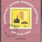 Poland 1963 Sport, imperf. sheet, used H.044