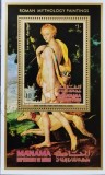 BC6, Manama 1971, colita picturi, mitologia romana