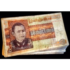 Burma(Myanmar) 1972 - 25 kyats, circulata