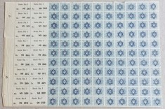 1902 Romania, Minicoala de 110 timbre de ajutor pentru Fondul National Evreiesc foto