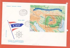 TSV @ - PLIC 1981 FDC LP 1025 - 125 DE ANI DE LA INFIINTAREA COMISIEI EUROPENE DUNARENE, COLITA NEDANTELATA