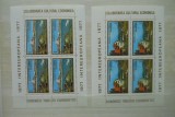 1977 ROMANIA,COLABORAREA CULTURAL ECONOMICA MNH
