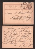 Great Britain 1876 Victorian Foreign Post card London cancel D.355