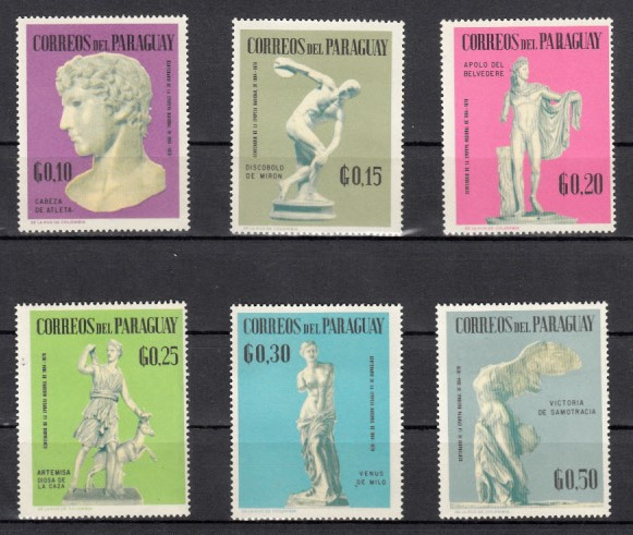 A12 S2 9 - Timbre foarte vechi - Paraguay - statui antice