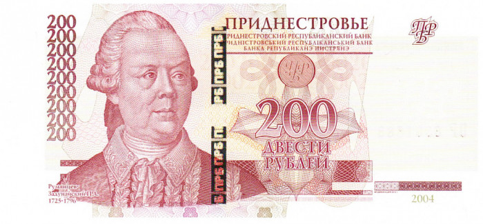 Transnistria 200 Ruble 2004 P-40c UNC