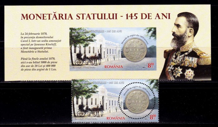 RO 2015 LP 2068 &quot;145 ani Monetaria Statulu &quot;, dant. + nedantelat/manseta , MNH