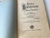 A.D. XENOPOL ISTORIA ROMANILOR DIN DACIA TRAIANA Editia1929 VOL.VII 1633-1689