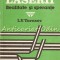 Laserii. Realitate Si Sperante - L. V. Tarasov