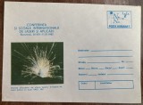 D11 - PN 117 - Plic necirculat tematica stiinta - Scoala internationala de laseri - Bucuresti - 1982