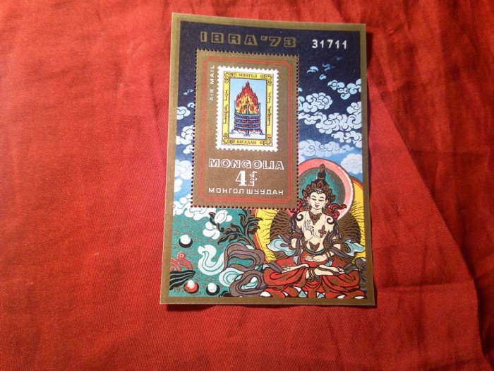 Bloc Mongolia 1973 - Expozitia Filatelica IBRA 73