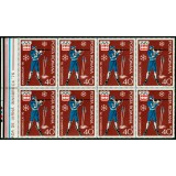 1976 LP901 Winter Olympic Games - Innsbruck, Austria x8 MNH Mi: RO 3312