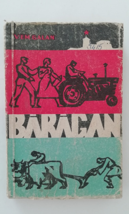 myh 417f - V Em Galan - Baragan - volumul 2 - ed 1959