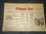 ZIARUL ROMANIA LIBERA 17 IULIE 1966 VIZITA TOVARASULUI MAURER IN IRAN