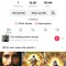 Cont TikTok Monetizat 17.000 abonați
