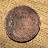 MNDSTR31 Rus Rusia 1 copeica 1910