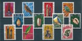 New Hebrides Br 1972 - Uzuale, păsări, fauna, serie neuzata