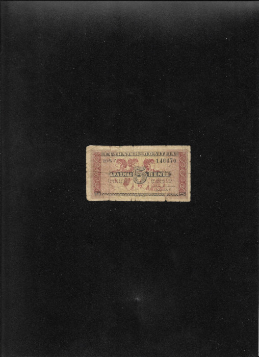 Grecia 5 drahme drachmai 1941 seria146670 uzata