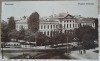 Carte postala, Bucuresti Muzeul Zoologic, perioada interbelica