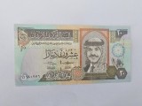 Iordania 20 Dinars 1992 Noua Rara