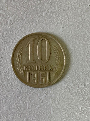 Moneda 10 COPEICI - kopecks - kopeika - kopeks - kopeici - 1961 - Rusia - (338) foto