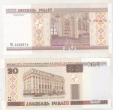 Bnk bn Belarus 20 ruble 2000 necirculata
