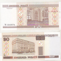 bnk bn Belarus 20 ruble 2000 necirculata