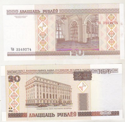 bnk bn Belarus 20 ruble 2000 necirculata foto