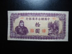 CHINA 10 YUANI 1945 SUPERBA