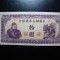CHINA 10 YUANI 1945 SUPERBA