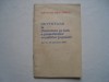 Cuvantare la Conferinta pe tara a presedintilor consiliilor populare - N.Ceauses, 1983, Alta editura